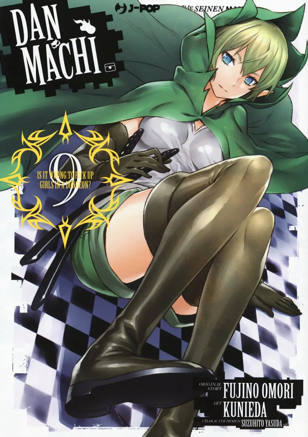Volume cover